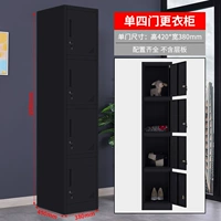 Сингл 4 -деревенский чистый черный