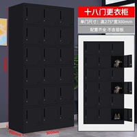 18 Модельный гардероб Pure Black Настройка должна быть подключена