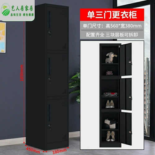 Черный шкафчик гардероб единоличный мульти -более железный кожаный шкаф в тренажерный зал.