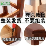 Столовый табурет квадратный стул домохозяйственной армированное деревянное стул стул Высокий стул Деревянный стул