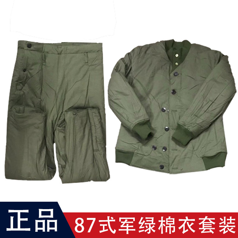 87 old-fashioned padded jacket green land cotton pants pure cotton cotton pants cotton winter thickening warm tooling