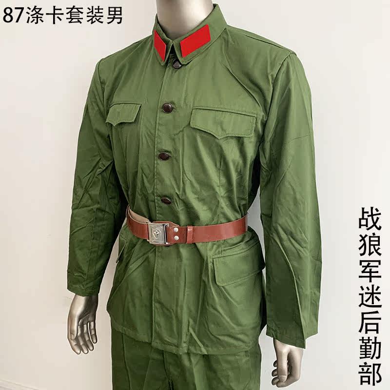 Old-fashioned bakelite buckle 87 polyester card suit men's outdoor work uniforms Army green winter standard combat training suits