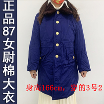 87 Hi Blue Lieutenant Cotton Coat Jun Cotton Coat Winter Thickened Freezer Special Northeast Cold Warm Clothing Cotton Jacket