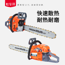 Chain fuel saw high-power forest logging chain saw garden harvesting and splitting firewood special portable chain chain saw fuel-saving
