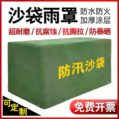 Flood control materials, flood control sandbag, rain cover, sunscreen, waterproof, fireproof, topped silicone, scratch-resistant