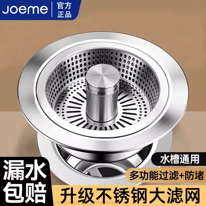 Kitchen Sink Leak Stopper with Pop-Up Core, Press-Type Universal Drain Accessory for Dishwashing Sink, Large Filter Net