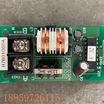 Bargaining Hitachi central air conditioning wired controller conversion board adapter board H7B01060A PI012Q2