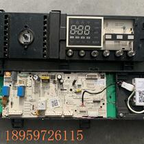 Bargaining applicable to Midea drum washing machine MG70-1433WDXS main control board 17138100008023 computer