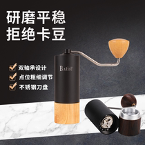 Bengli Europe electric hand grinding convenient manual grinding coffee grinding household small factory direct sales