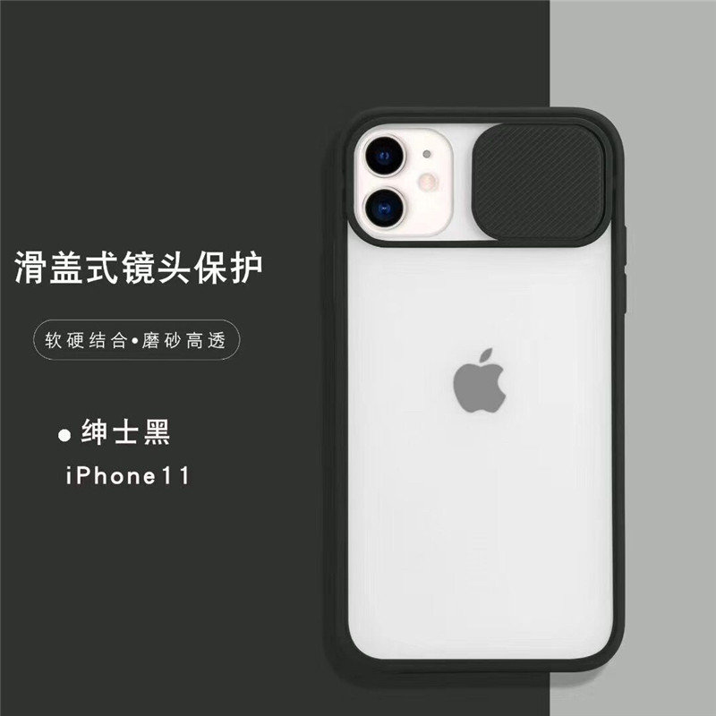 ISIDO minimalist atmosphere push-pull camera applies 12Pro Max Apple 11 13 Mobile phone protection shell xsmax silicone full package 8puls Business iPhone