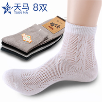 Socks mens mesh socks cotton Tianma middle tube thin breathable mesh socks spring and summer deodorant boneless cotton mens socks