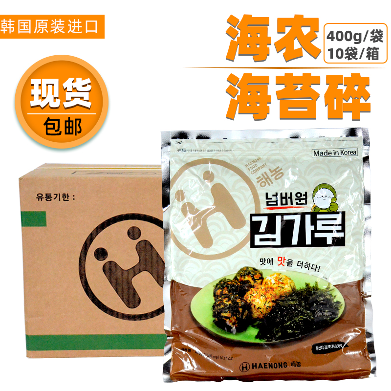 South Korea Hainong Seaweed Crushed 400g*10 Bags Fried Seaweed Shredded Seaweed Fried Octopus Rice Ball