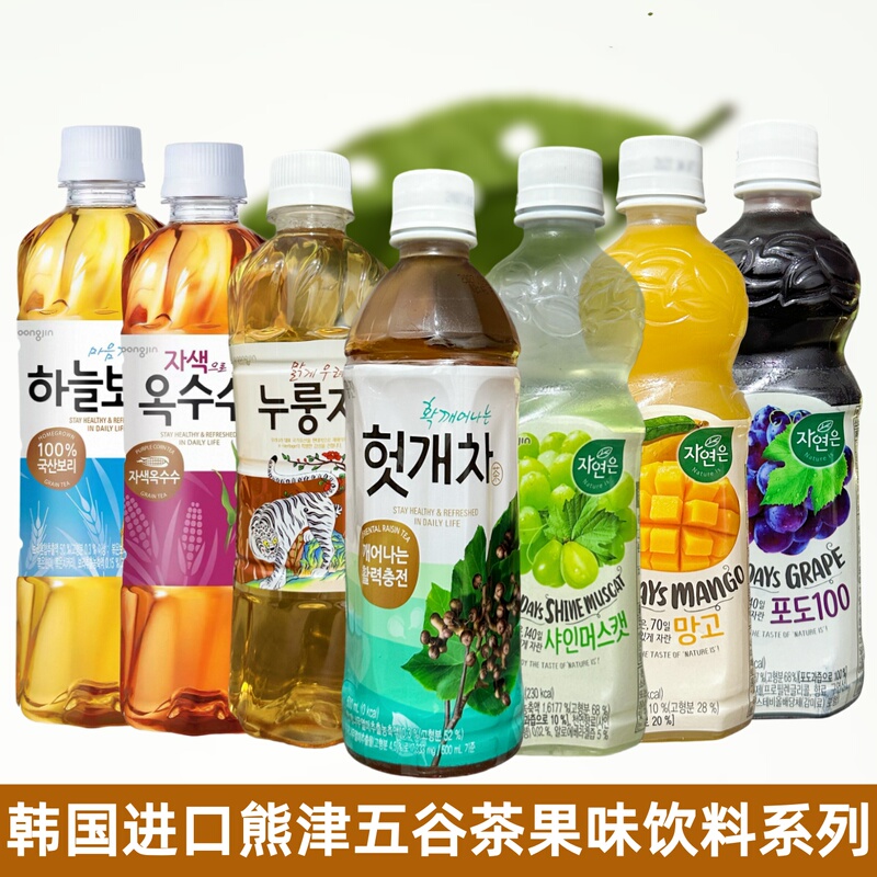 Korean Imported Barley Tea, Cheongjin Sky Barley Tea, Corn Silk Tea, 500ml Bottled Tea Drink, Fruity Beverage
