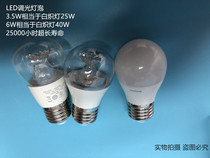 Osram Dimmable bulb LED Dimmable bulb E27 3 5WP bulb 6W Frosted Transparent LED Dimmable bulb