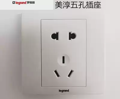 TCL Legrand Meichun series five-hole socket two three-eye socket Engineering special socket EN426 10USL