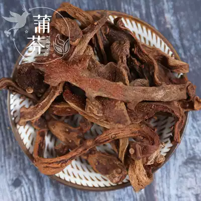 Pufen Bone Crushing Supplement 500g Shiliang ginger monkey ginger hair Ginger Shen Ginger Stone crushing supplement Non-yue Chinese herbal medicine