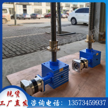 SJA screw lifter Square body electric push rod screw lifter SJA10 hand screw lifter