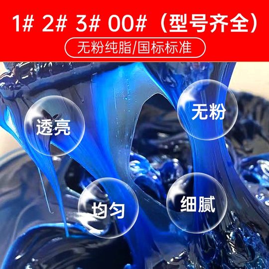 No. 00 Lithium-Based Grease Lubricant Mechanical Grease High Temperature Resistant and Wear-Resistant No. 3 Industrial Large Barrel for Trucks