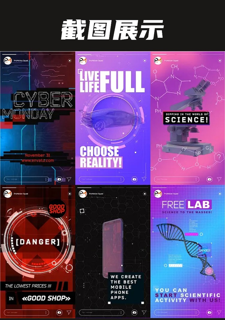 赛博朋克Instagram帖子HUD元素科技视频PR素材动态图形设计模板插图1