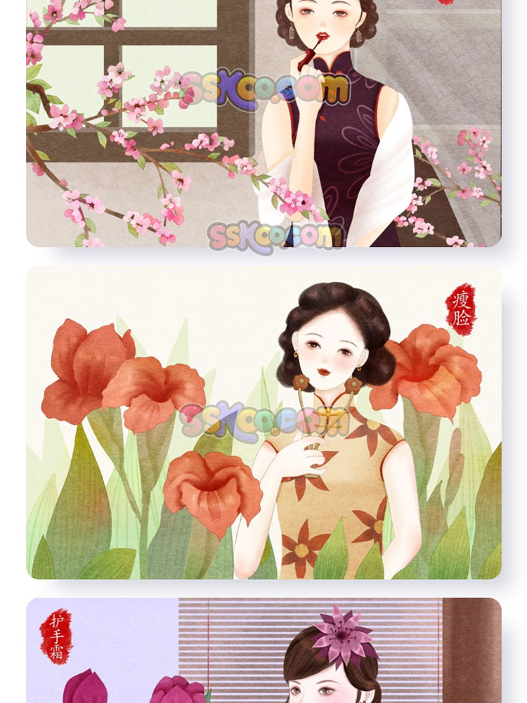 小清新民国旗袍女性人物养生插图插画封面背景PSD设计素材模板插图8
