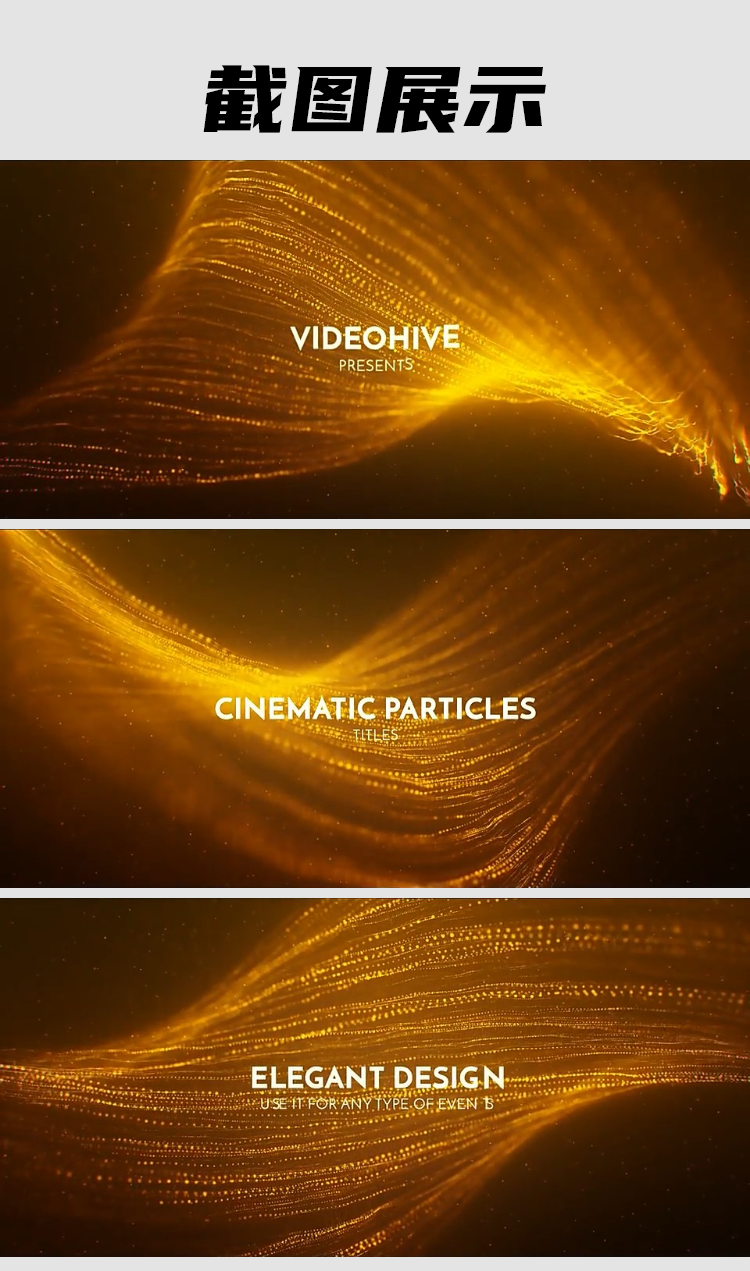 金色粒子线条影视文字标题开场片头动画背景动态视频素材AE模板插图2