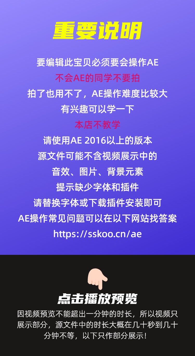 3D动态文字平面海报无缝循环排版动画视频预览特效设计AE模板插图2