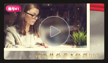 科技图文图片照片展示多图大事记企业宣传片头片尾AE模板视频素材插图41