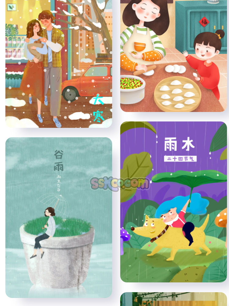 中国二十四节气传统节日国潮宣传海报插画宣传单 PSD分层设计素材插图17