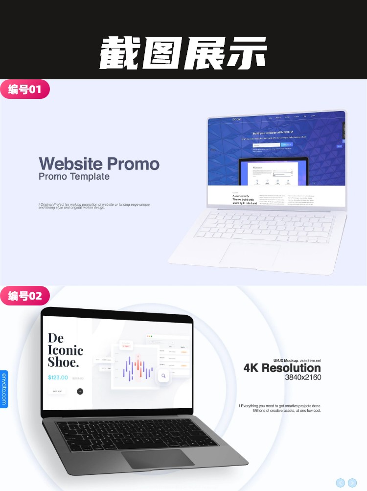笔记本电脑Web网站UI网页设计样机展示演示宣传视频AE模板AEP文件插图11