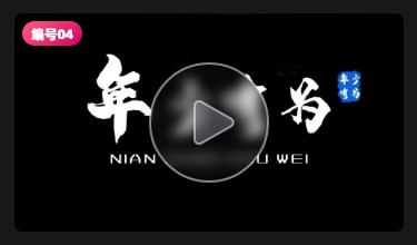 字幕文字特效人名介绍粒子金色水墨角标加歌词视频金属字幕AE模板插图4