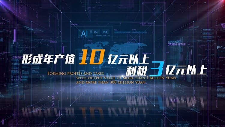企业科技发展历程图文展示动态视频HUD科幻UI界面展示AE模板素材插图5