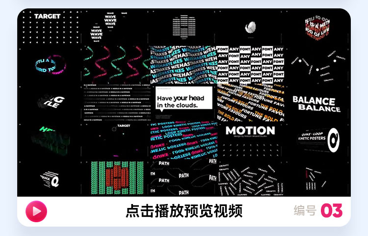 3D文字动态海报排版AE特效视频无缝循环动画屏幕设计模板AEP素材插图3