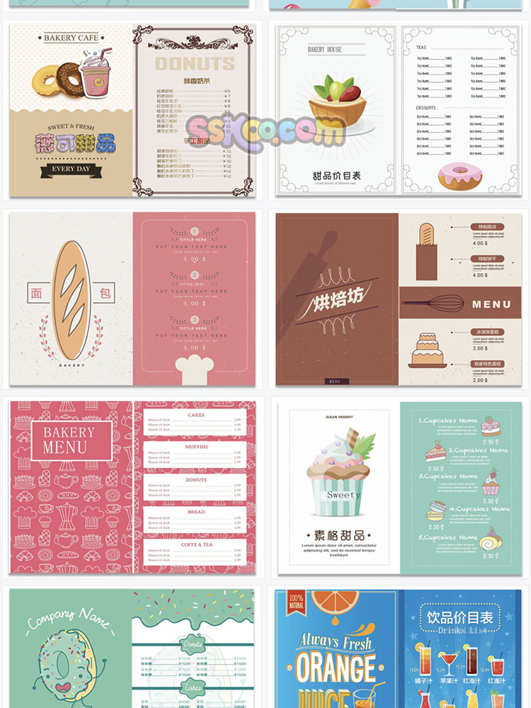冷饮店果汁奶茶咖啡甜品蛋糕价目表卡片海报宣传单PSD设计素材插图10