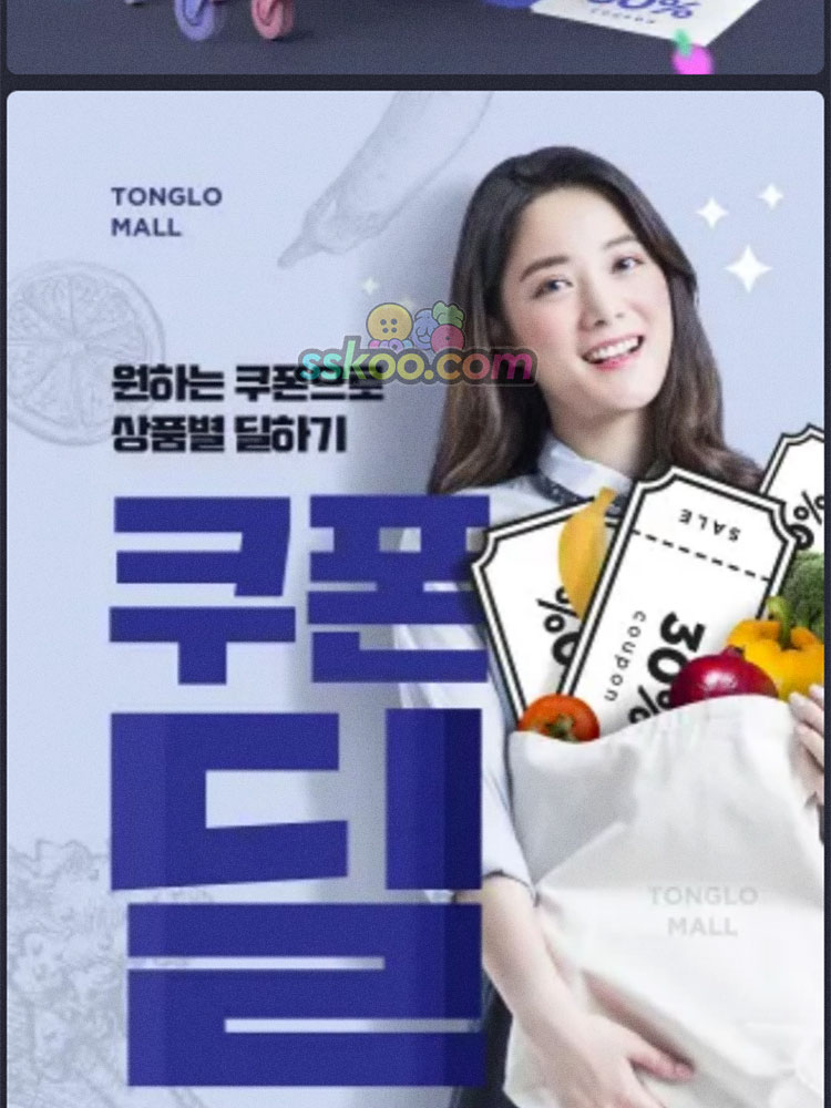 商场人物模特海报创意时尚背景宣传活动PSD平面设计广告素材插图8