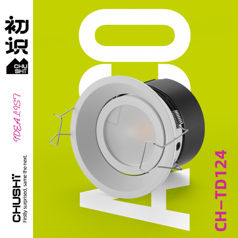 First-seen lighting downlight household kitchen LED ceiling lamp embedded high display finger dining room hole light aisle cob light