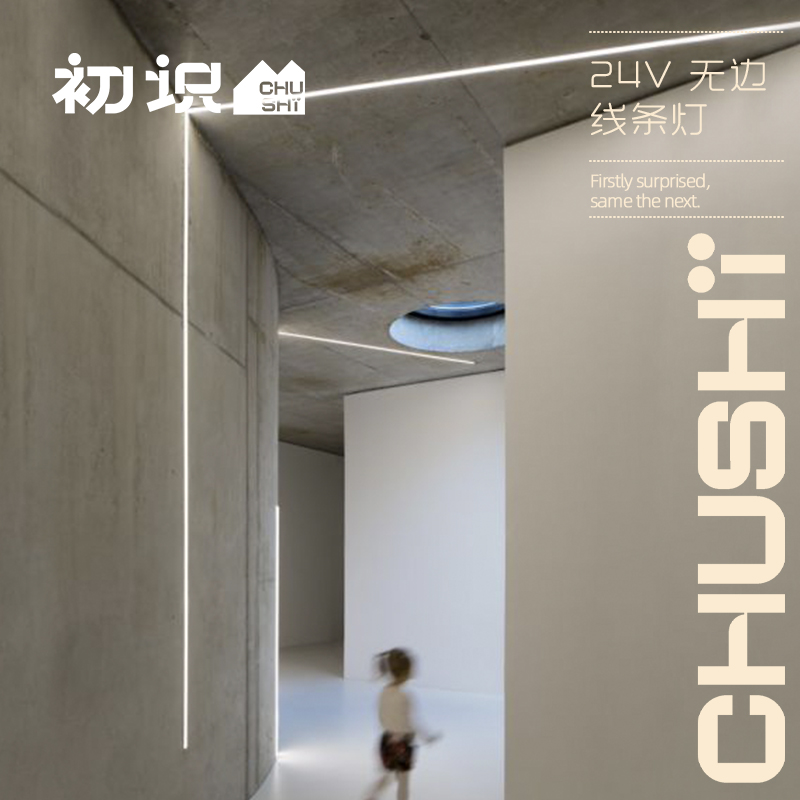 First-realized lighting led line lamp embedded linear lamp aluminium groove concealed without frame aisle living room hanging ceiling lamp belt