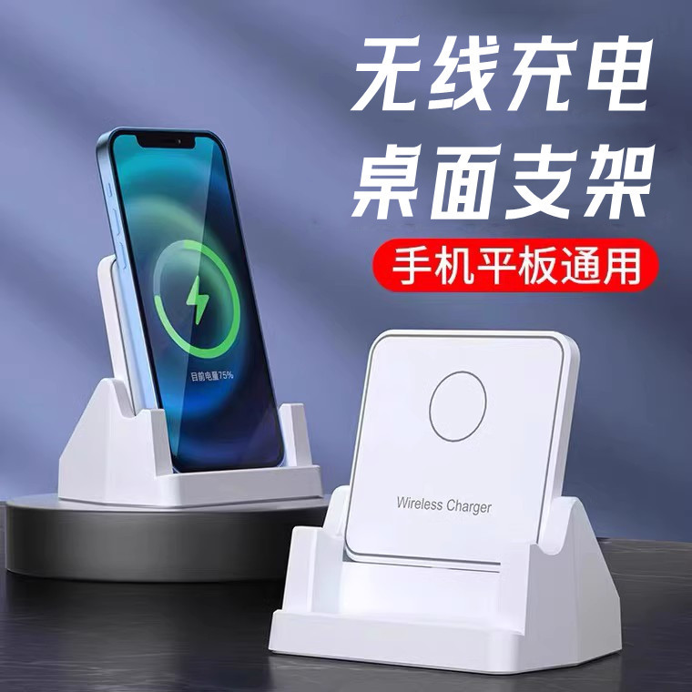 Desktop Wireless Charging Stand 15W Wireless Charging Stand Dual-Mode Magnetic Fast Charging Does Not Damage the Device Student Dormitory Binge-Watching Charging 20W Wireless Charging Desktop Stand Universal for Mobile Phones