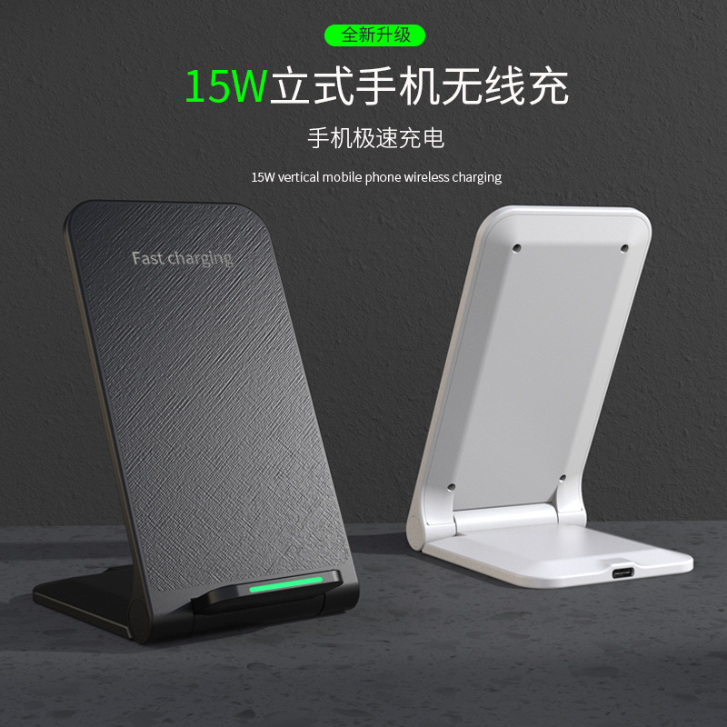 Vertical Mobile Phone Desktop Charging Stand, Foldable 15W Wireless Charger, Suitable for Apple and Huawei Mobile Phones, Desktop Wireless Fast Charger