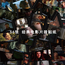 56 classic movie line fragment stickers personalized handbook material water cup computer desktop decoration waterproof stickers