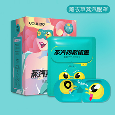 Повязка на глаза youhoo пара очки