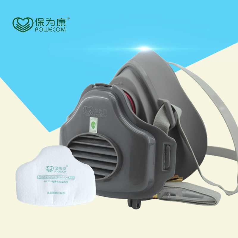 Baoweikang 3700 dust mask 3703 electrostatic filter cotton non-oily particle dust construction site polishing and polishing labor insurance