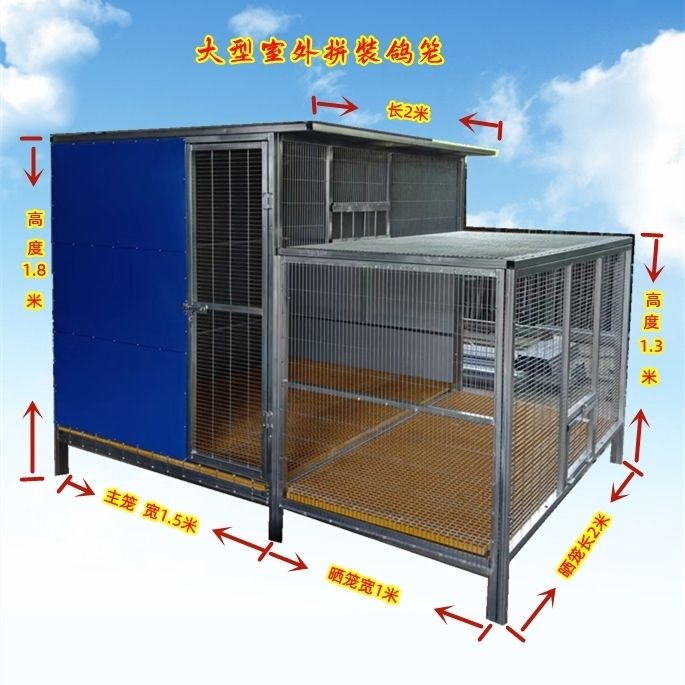 Outdoor Assembled Pigeon Coop, Large Pigeon Cage, Outdoor Pigeon Cage, Extra-Large Pigeon Cage, Pigeon Shed, Racing Pigeon Cage, Breeding Cage for Breeding Pigeons Outdoor Assembled Pigeon Coop, Large Pigeon Cage, Outdoor Pigeon Cage, Extra-Large Pigeon Cage, Pigeon Shed, Racing Pigeon Cage, Breeding Cage for Breeding Pigeons
