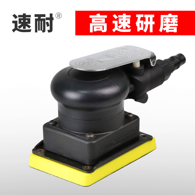 Sunai pneumatic grinding machine Square polishing machine Industrial grade sandpaper machine High-speed vibration grinding machine Grinding tools