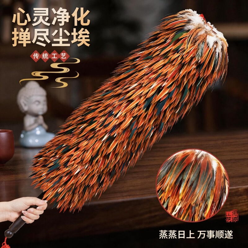 Natural Handmade Genuine Feather Duster for Dust Removal, Indoor Household Anti-Static Old-Fashioned Feather Duster, High-End Extendable