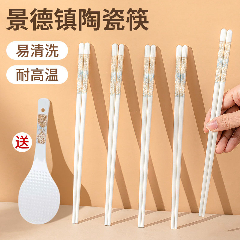 本場景徳鎮の陶磁器箸。最高品質、高級、ラグジュアリー、食品グレード、2026年新スタイル。