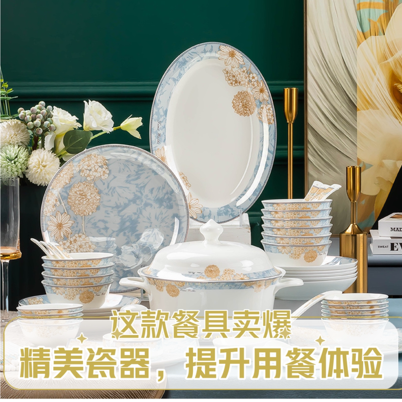 Dishes and Bowls Set for Home Use, Time Walk 70-Piece Ceramic Bowl and Plate Set, Jingdezhen Complete Housewarming Tableware Set Dishes and Bowls Set for Home Use, Time Walk 70-Piece Ceramic Bowl and Plate Set, Jingdezhen Complete Housewarming Tableware Set