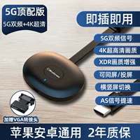 [5G Enhanced Version]?