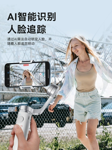 Стабилизатор мобильного телефона Метрополитен Стабилизация Рука с живой стрельбой сбалансированной съемки Snor Self -Timer Multifunctional Video Artifact 360 -Degree Roting Holder Holder