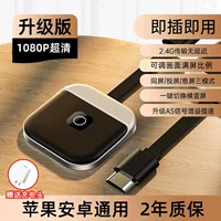 [Standard HD Model] 1080@30 Гц+ 2,4 г одиночной частоты