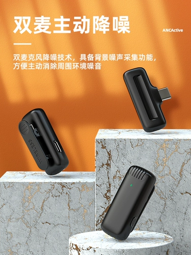 Беспроводной дорожный микрофон, мобильный телефон, bluetooth